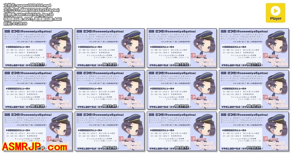 【ASMR】2月15日配信＠セリフリクエスト回【イヤホン必須】-优选资源网