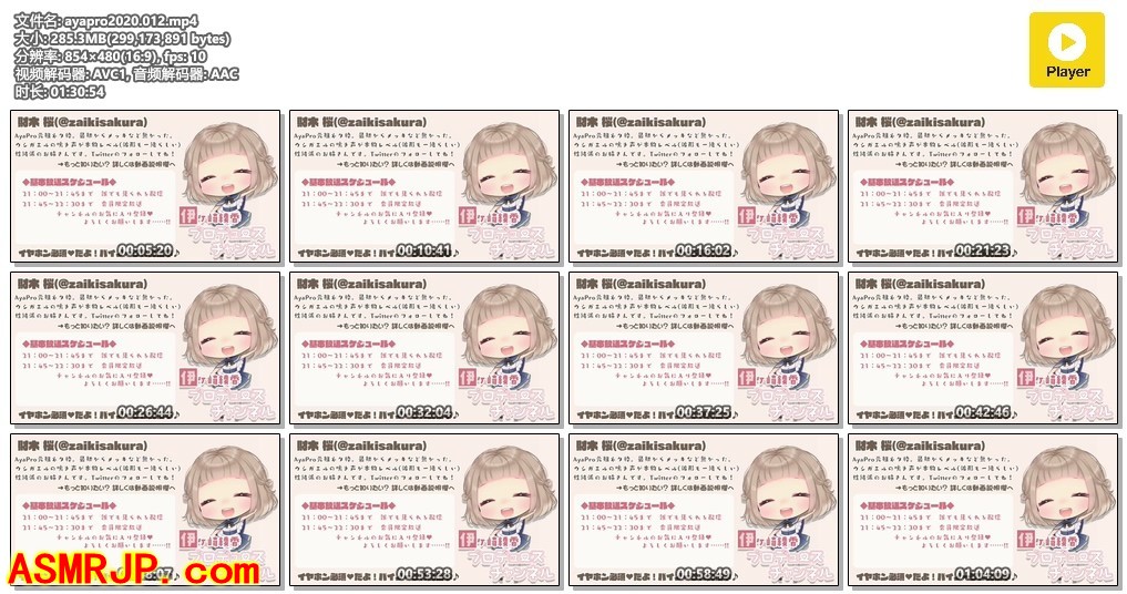 【ASMR】1月14日放送＠あなたの運命は以下に【イヤホン必須】-优选资源网