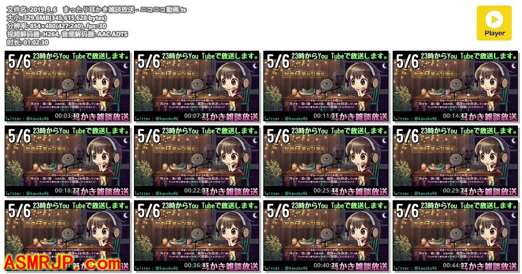 2019_5_6　まったり耳かき雑談放送 – かの仔-优选资源网