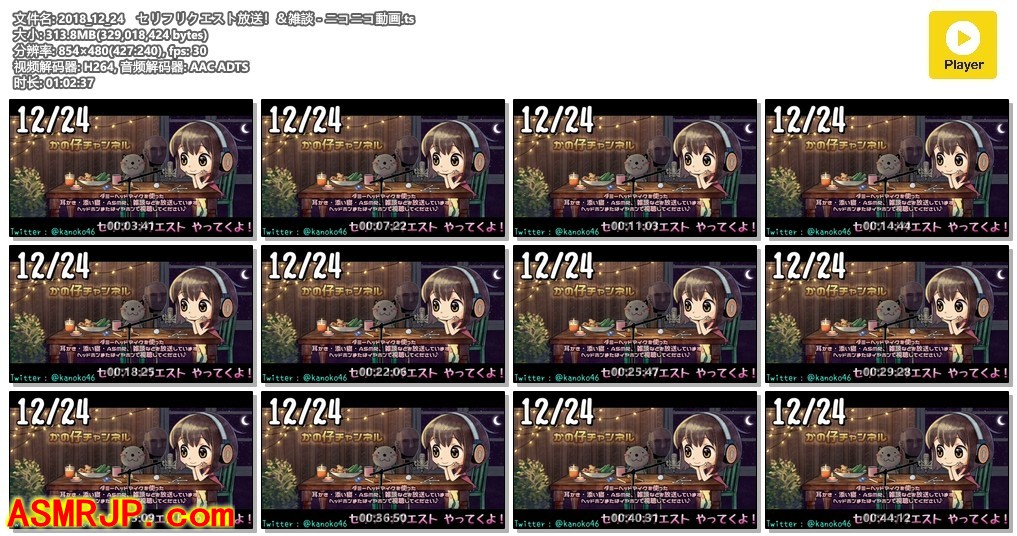 2018_12_24播放台词点播！-优选资源网