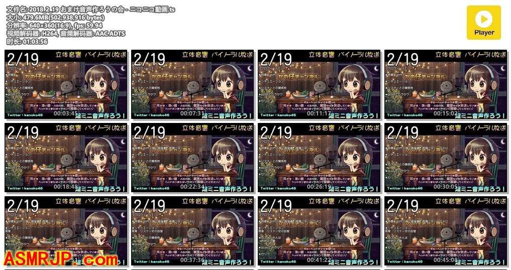 2018_2_19附加声音制作会- かの仔-优选资源网