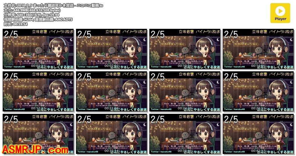 2018_2_5 まったり雑談耳かき放送 – かの仔-优选资源网