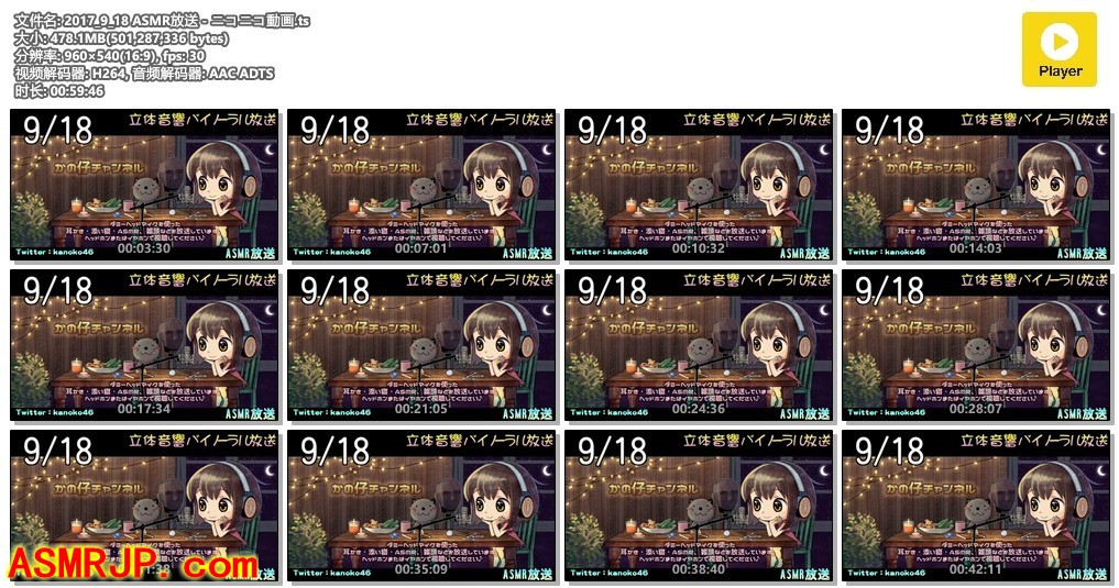 2017_9_18 ASMR放送 – かの仔-优选资源网