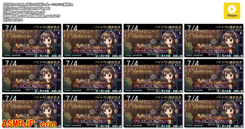 2017_7_4掏耳朵试会- かの仔-优选资源网