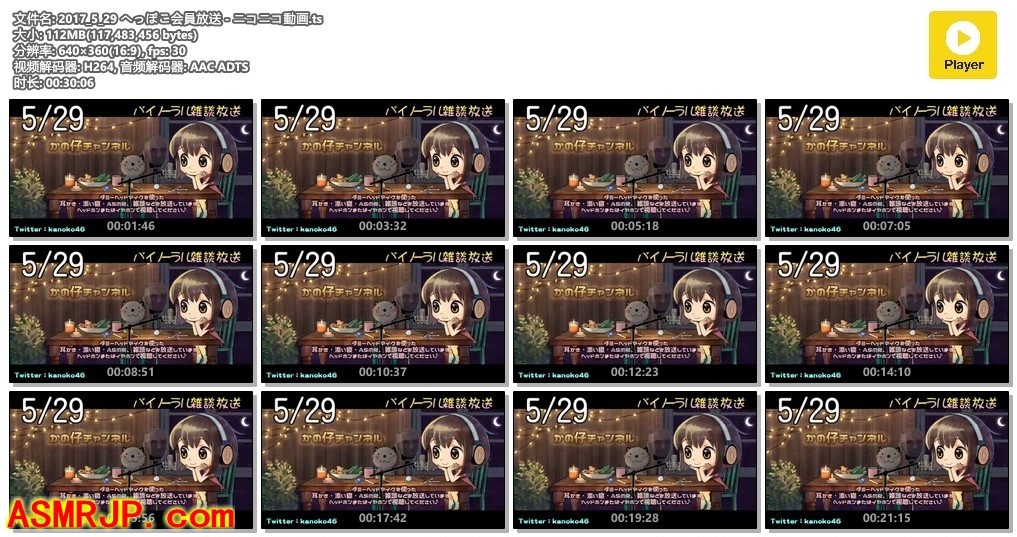 2017_5_29 へっぽこ会員放送 – かの仔-优选资源网