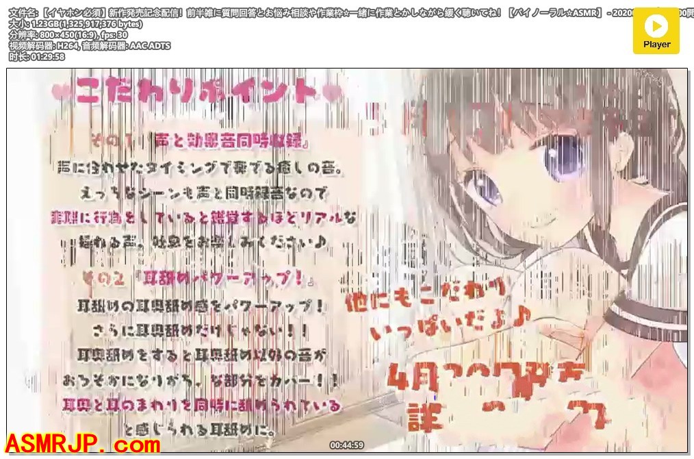 前半雑に質問回答とお悩み相談や作業枠☆一緒に作業とかしながら緩く聴いてね！-优选资源网