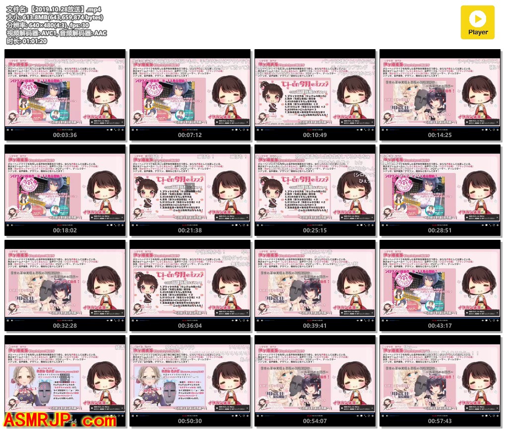 【2019_10_28放送】M3反省会＠もぐもぐ – 伊ヶ崎綾香-优选资源网