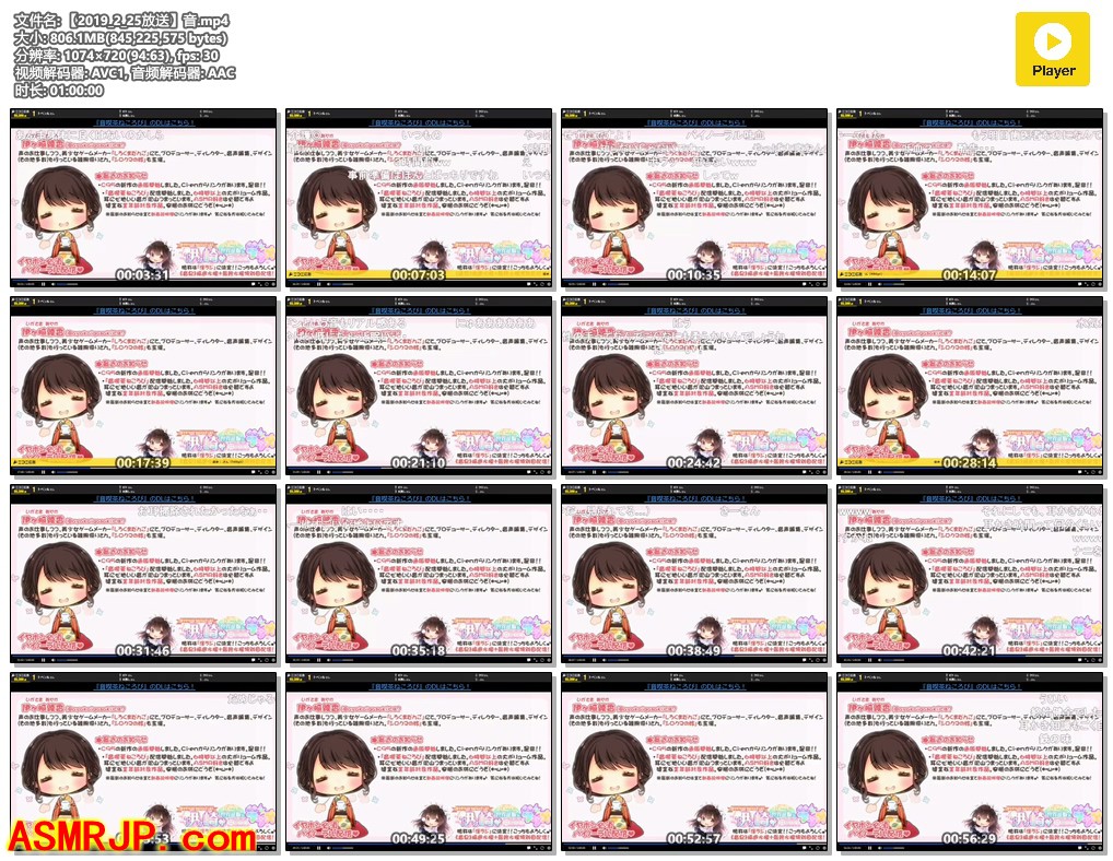 【2019_2_25放送】音乐咖啡厅，特别节目【イヤホン必須】-优选资源网