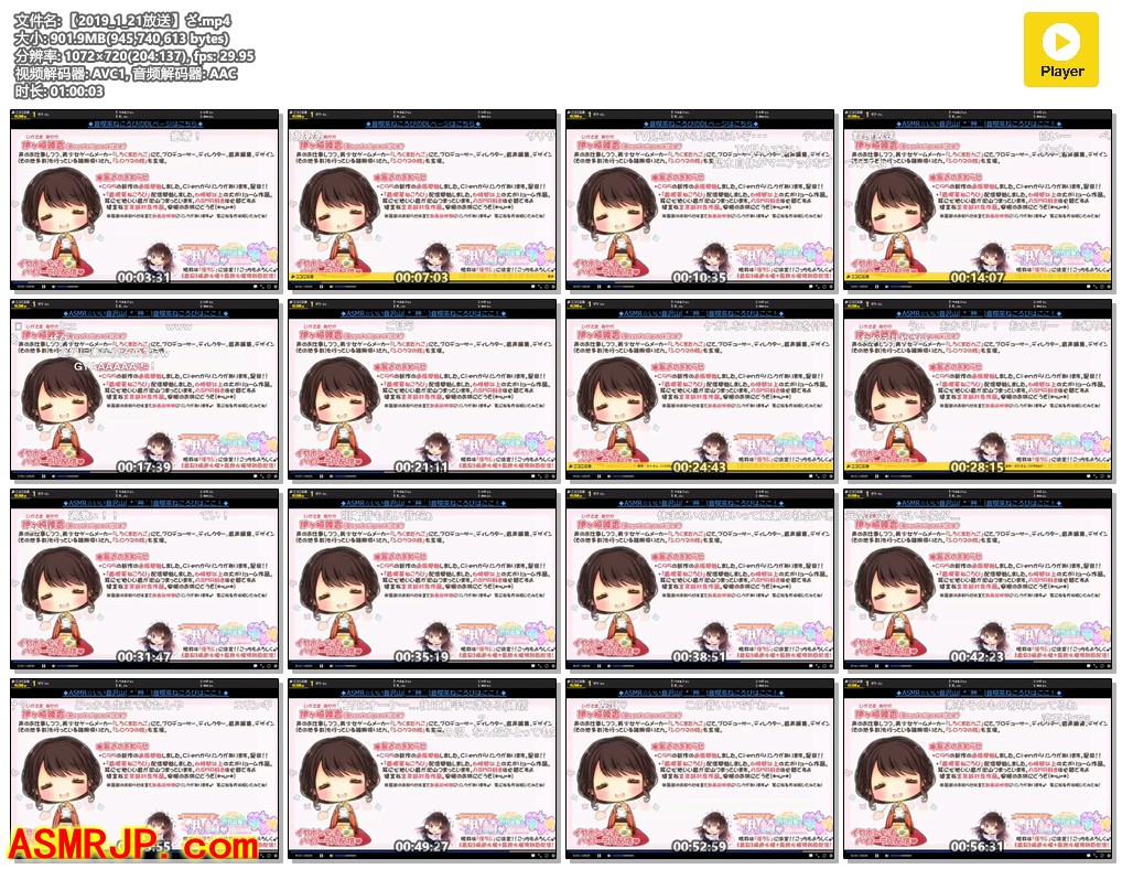 【2019_1_21放送】咀嚼音，吃蔬菜放送【イヤホン必須】-优选资源网