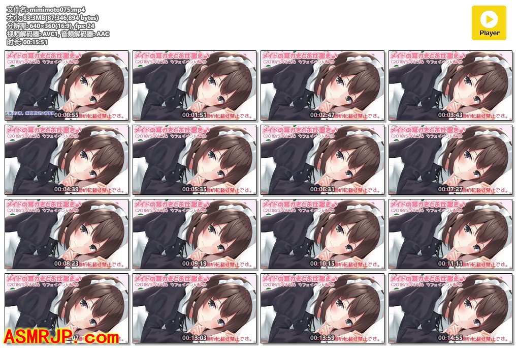 【イヤホン推奨】メイドの耳かきとお仕置き?【バイノーラル録音】-优选资源网