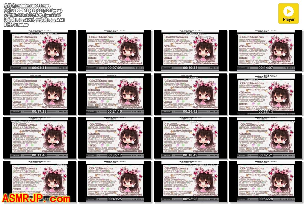 【イヤホン推奨】シロクマ耳○○店裏口【バイノーラル放送】-优选资源网