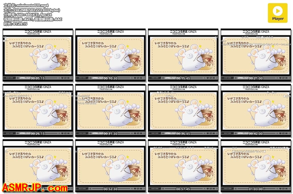 【イヤホン推奨】みみもと☆第６回目?しろくま幼稚園【朗読】-优选资源网