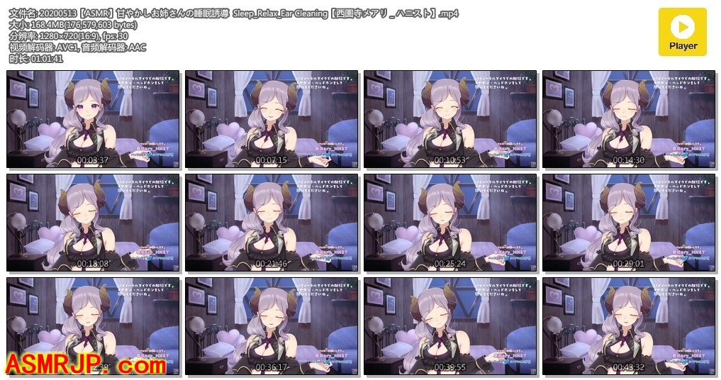 Mary Channel 西園寺メアリ – 甜美姐姐的睡眠诱导n-优选资源网