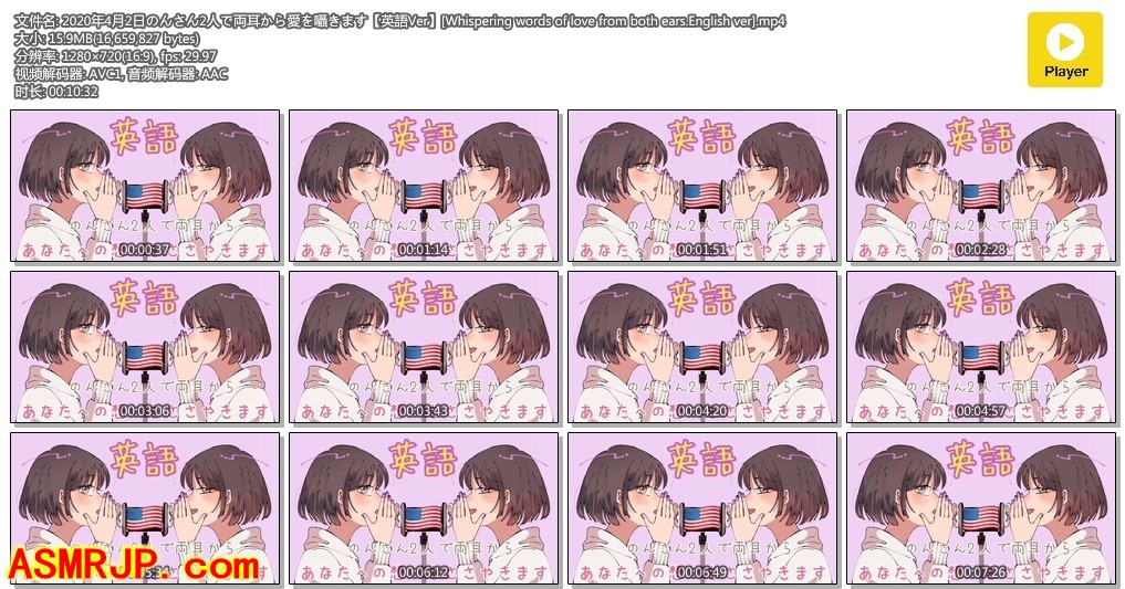 【希乃】のんちゃんねる – 两个人从在耳边说着爱。英語版-优选资源网