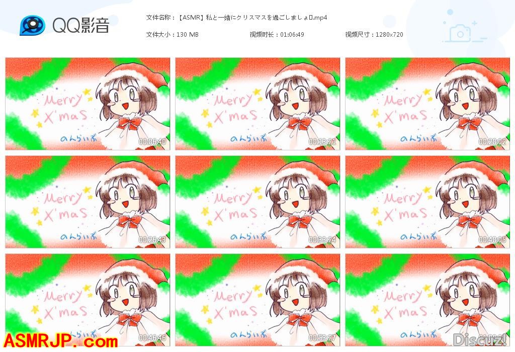 【希乃】のんちゃんねる – 和我一起过圣诞节吧-优选资源网