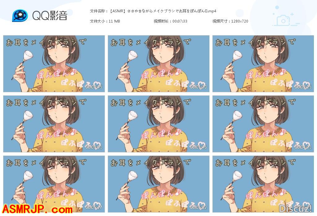 【希乃】のんちゃんねる – 边轻声细语，一边用化妆刷将耳朵砰砰地响-优选资源网