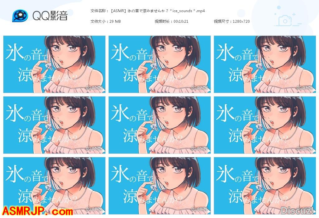 【希乃】のんちゃんねる – 冰的声音不凉快吗？-优选资源网