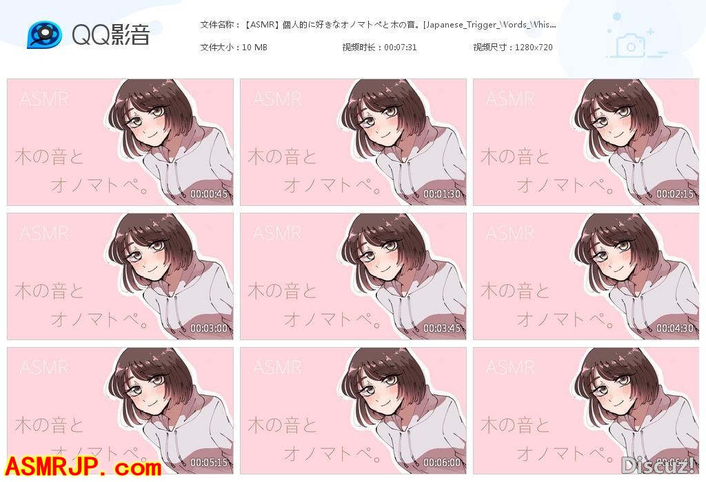 【希乃】のんちゃんねる – 个人喜欢的拟声拟态词和树木的声音。-优选资源网