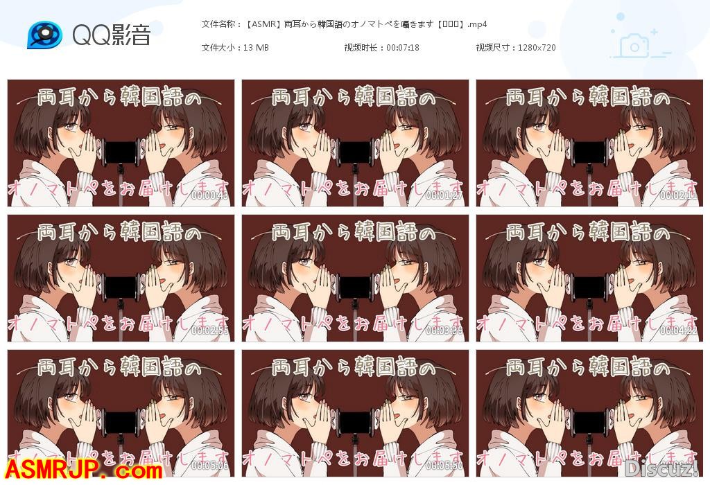 【希乃】のんちゃんねる – 从双耳细语韩语拟声词-优选资源网
