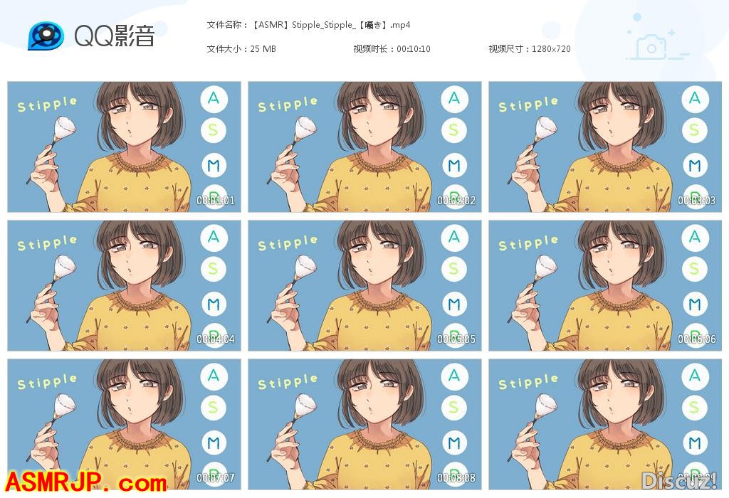 【希乃】のんちゃんねる – 耳边重复Stipple-优选资源网