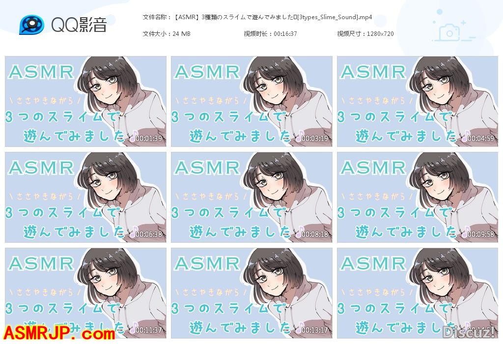 【希乃】のんちゃんねる – 试着玩了3种史莱姆-优选资源网