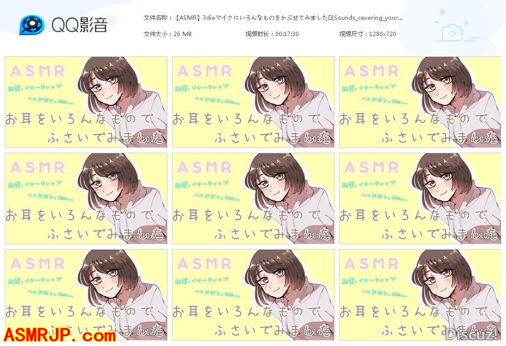 【希乃】のんちゃんねる – 试着给麦克风盖上了各种各样的东西-优选资源网