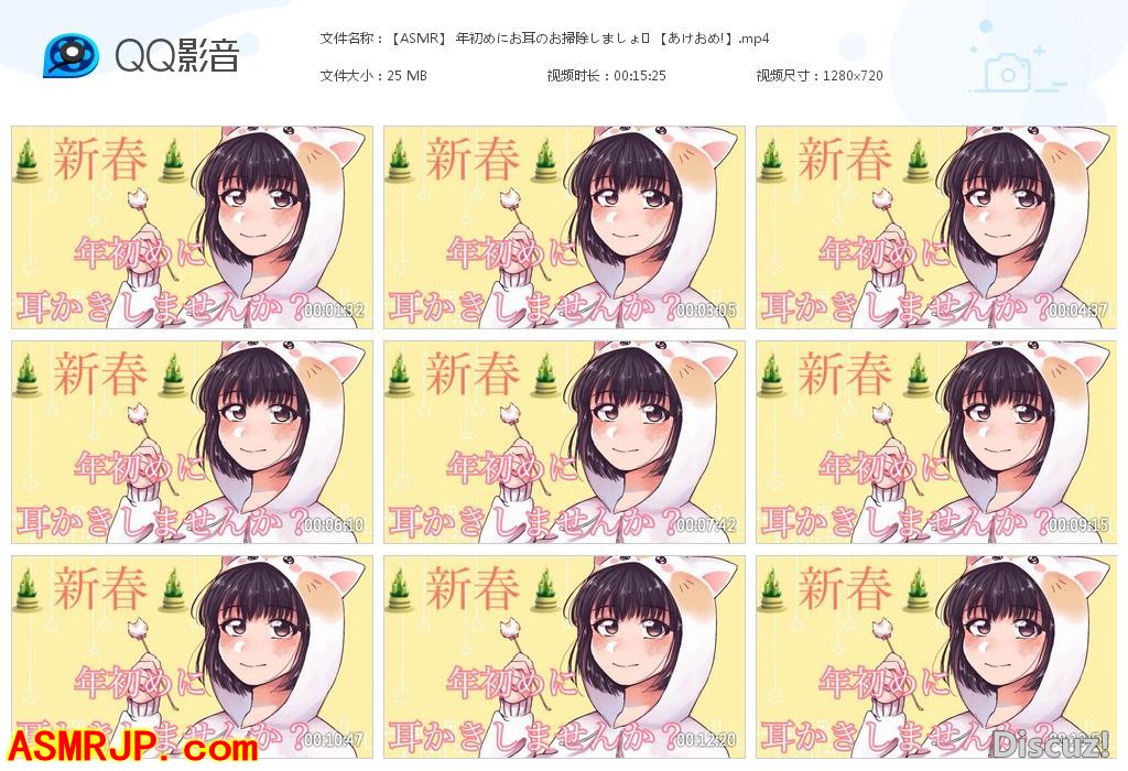 【希乃】のんちゃんねる – 年初打扫耳朵吧-优选资源网