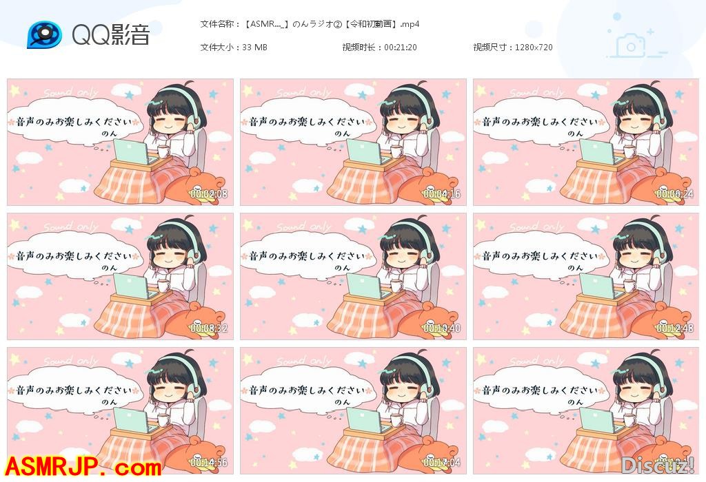【希乃】のんちゃんねる – のんラジオ②【令和初動画】-优选资源网