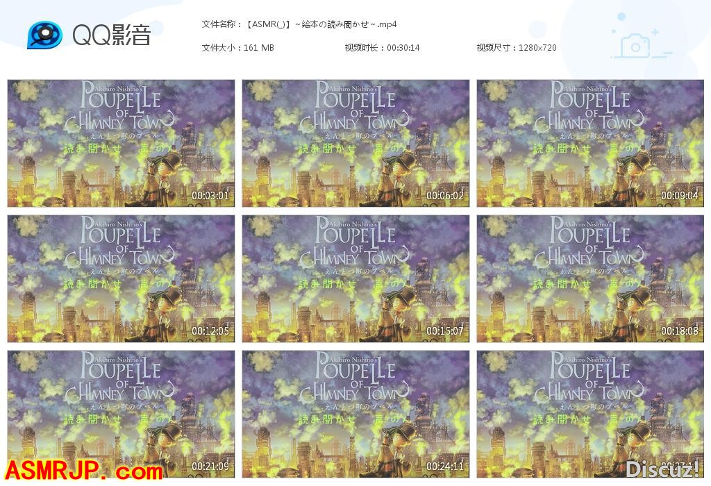 【希乃】のんちゃんねる – ～朗读绘本～-优选资源网