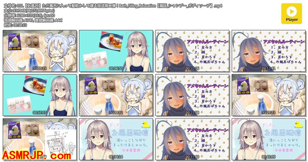 【浴室】第二季只洗个澡吹干头发睡觉-优选资源网