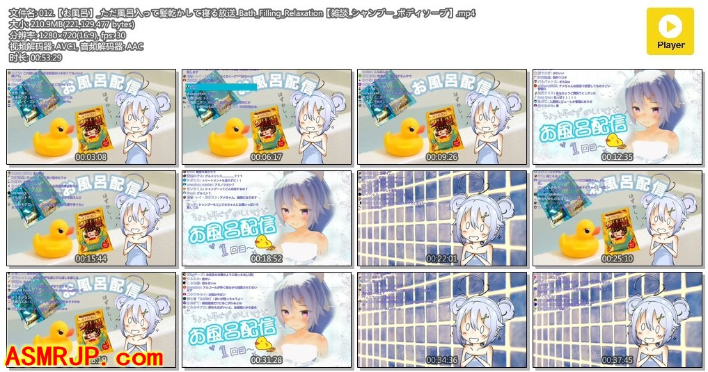 【浴室】只是洗澡后吹干头发睡觉的广播-优选资源网
