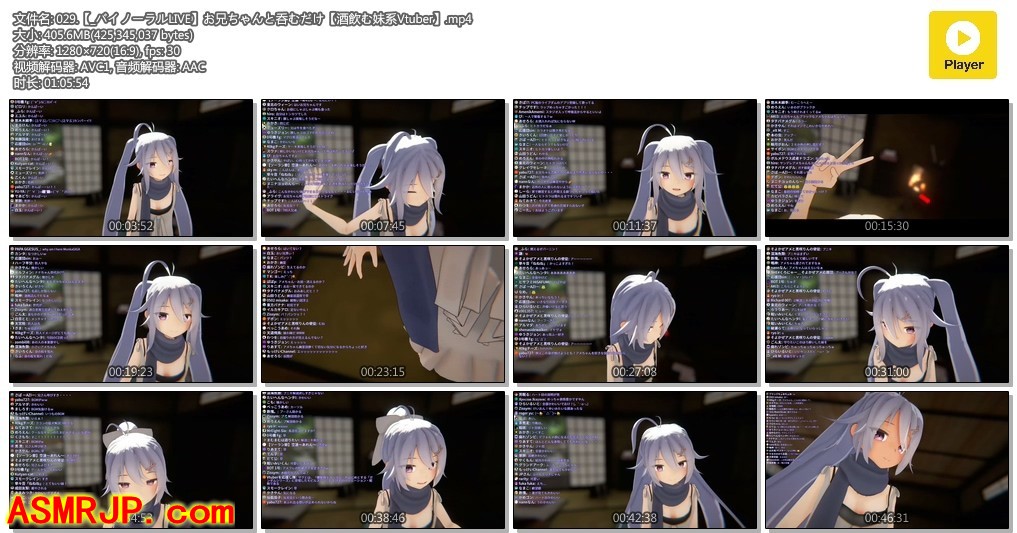只和哥哥一起喝酒【喝酒的妹妹系Vtuber】-优选资源网