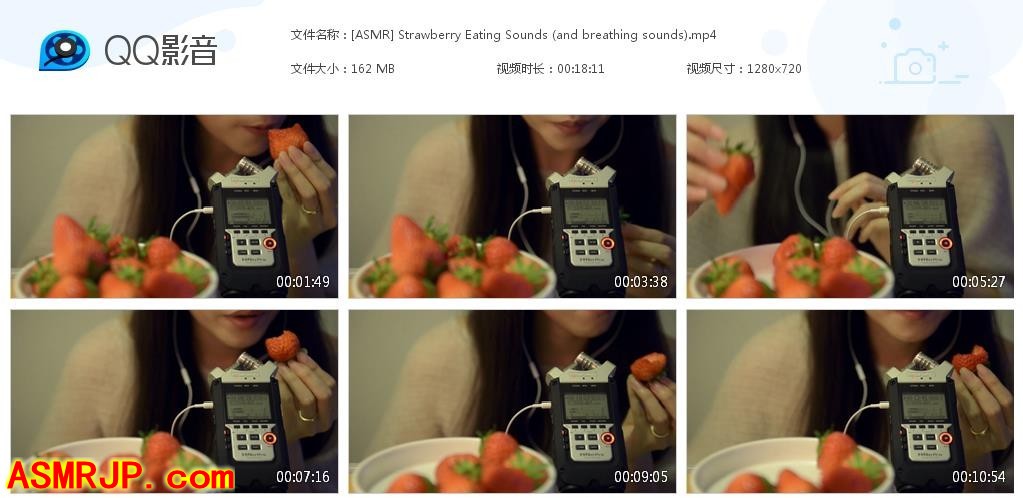 油管精选ASMR_ASMR Bakery_吃草莓的声音（和呼吸的声音）-优选资源网