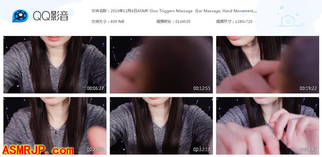 ASMR Cham ちゃむ – 触发按摩（耳部按摩、手部运动、刷牙）-优选资源网