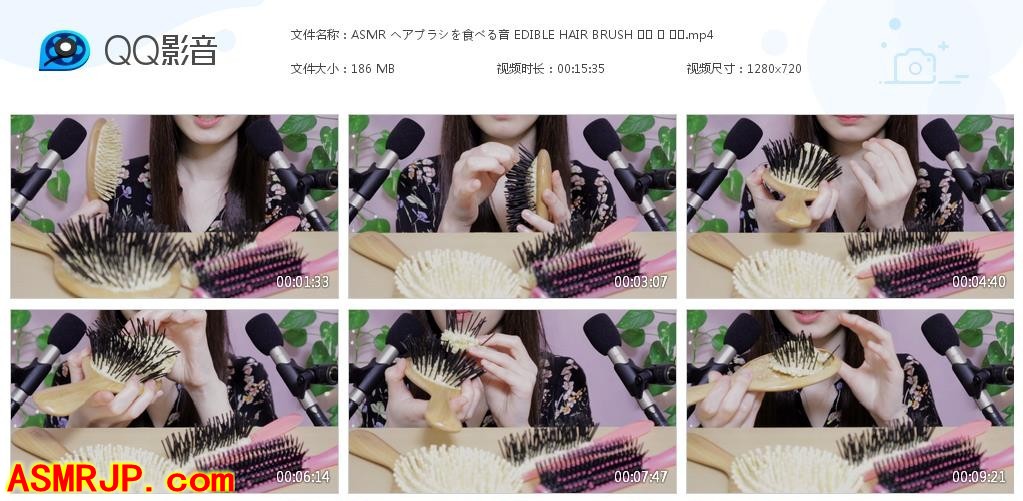 油管ASMR主播_ASMR Cham ちゃむ_可食用毛刷的声音-优选资源网
