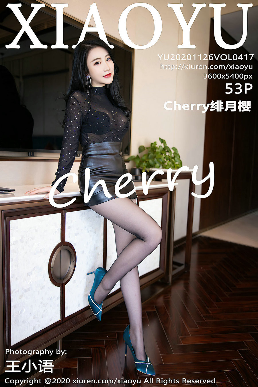 [XIAOYU]语画界 2020.11.26 Vol.417 Cherry绯月樱 [53P489MB]-优选资源网