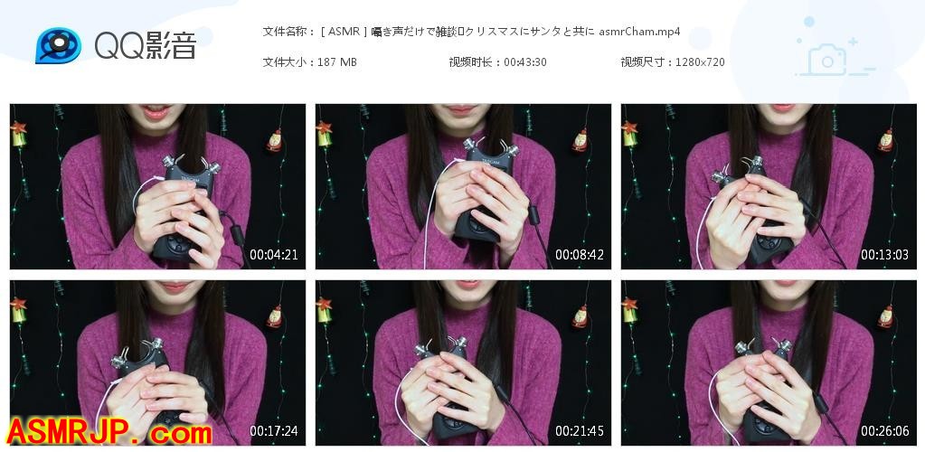 油管ASMR主播_ASMR Cham ちゃむ_在圣诞节和圣诞老人一起聊天-优选资源网