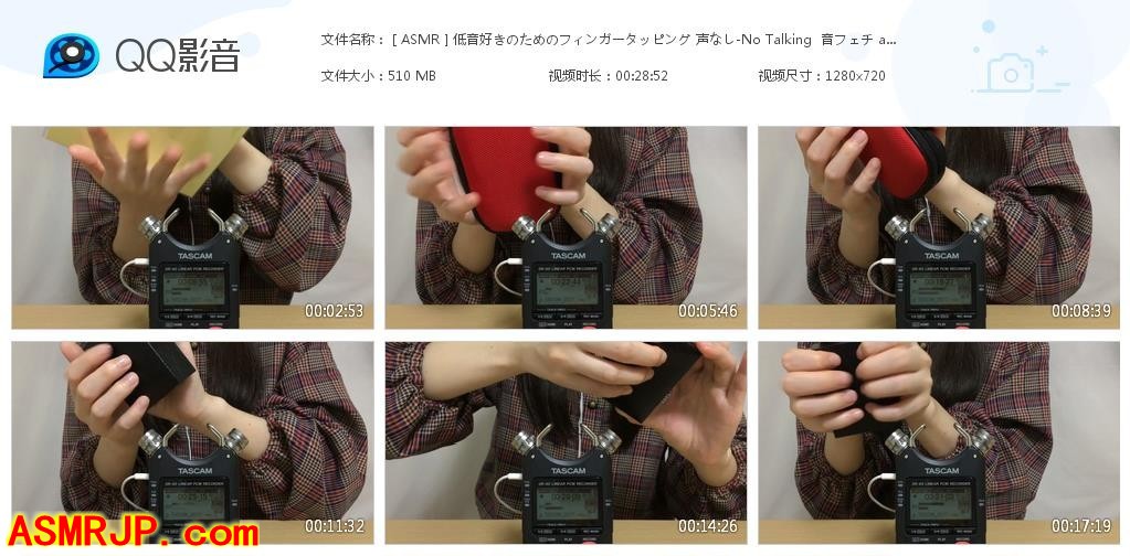 低音好きのためのフィンガータッピング 声なし-No Talking 音フェチ asmrちゃむ-美女海
