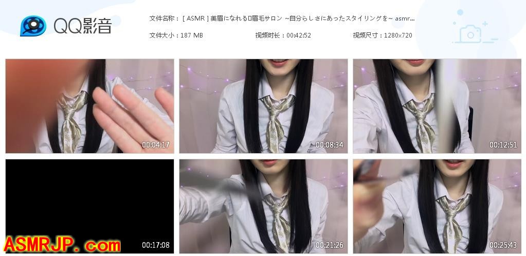 ASMR］美眉になれる-优选资源网