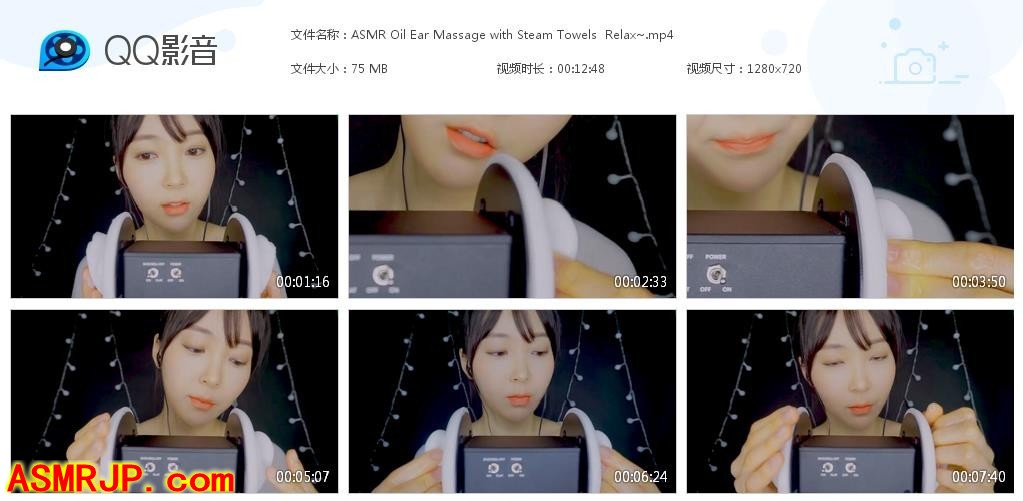 油管ASMR主播_Eunzel ASMR_精油耳部按摩蒸汽毛巾放松-优选资源网
