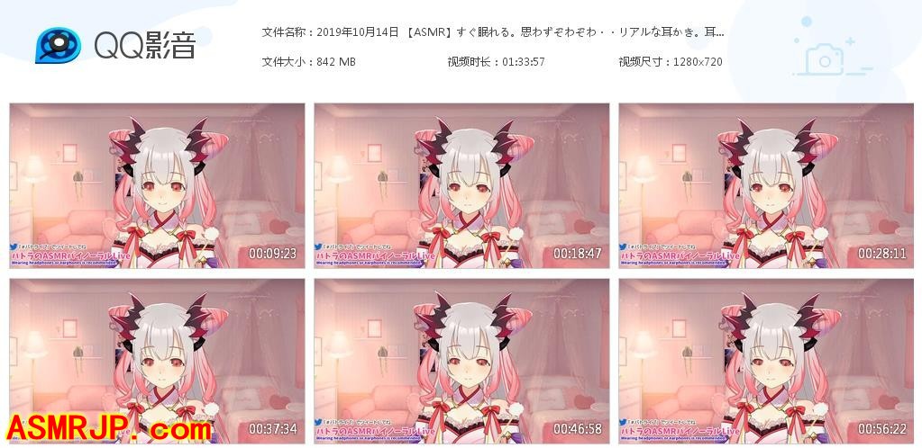 周防パトラASMR – 真实的掏耳 -碳酸按摩、耳擦、细语、叹息-优选资源网