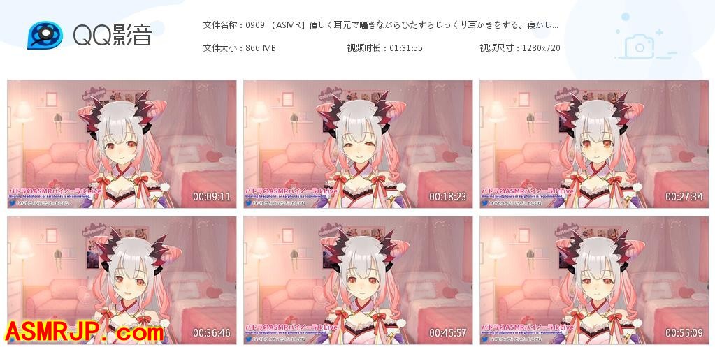 国外ASMR视频_Patra Channel 周防パトラ_温柔地在耳边低声细语一边专心地掏耳朵-优选资源网