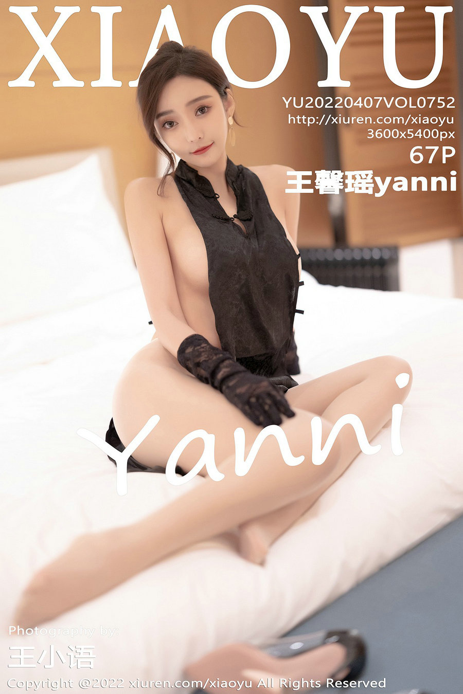 [XIAOYU]语画界 2022.04.07 Vol.752 王馨瑶yanni [67P501MB]-优选资源网