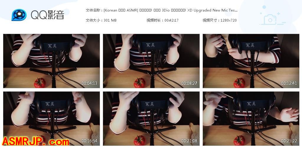 国外ASMR视频_PPOMO ASMR_新しいマイクテスト！-优选资源网