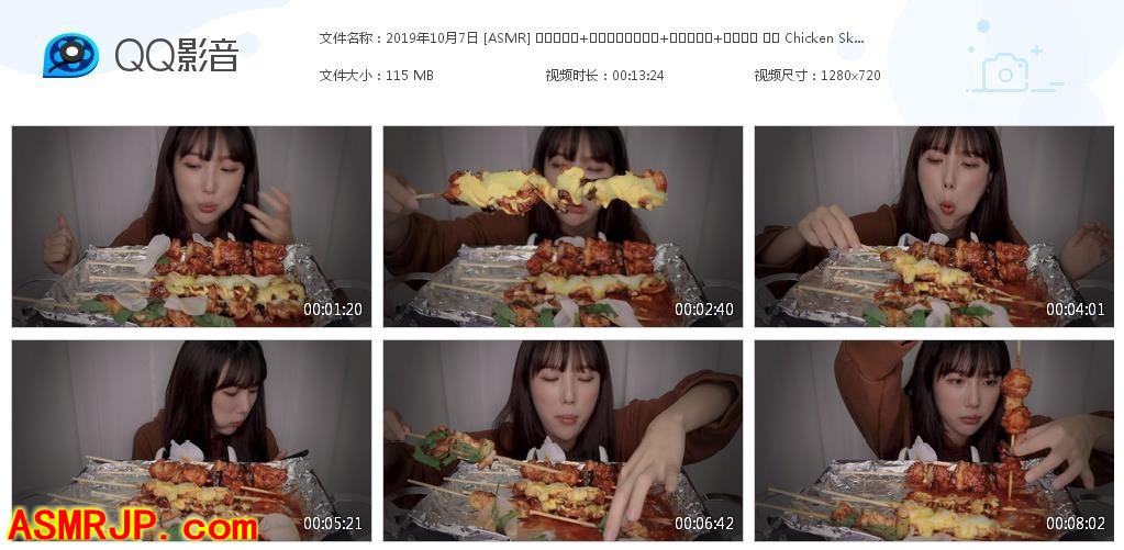 Bambi_吃鸡串的声音-优选资源网