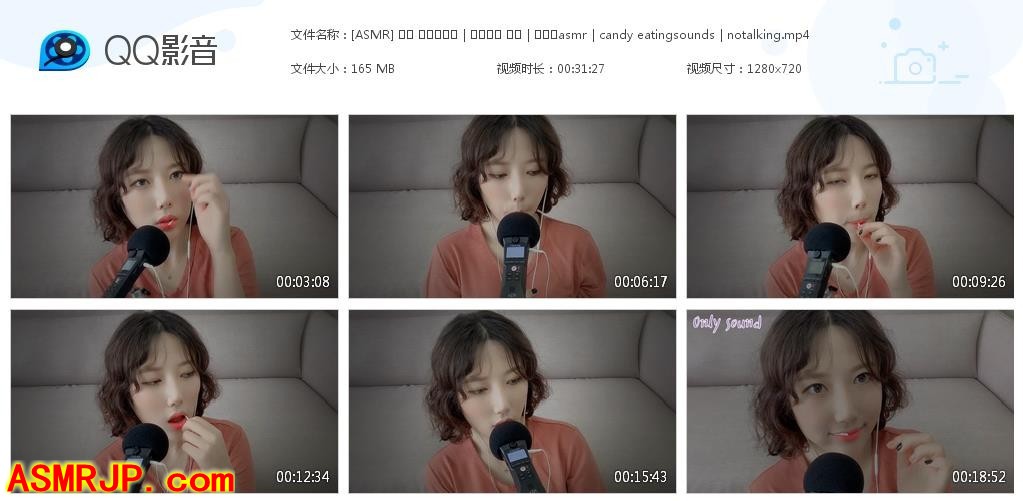 国外ASMR视频_Bambi ASMR_棒棒糖的声音口腔音-优选资源网