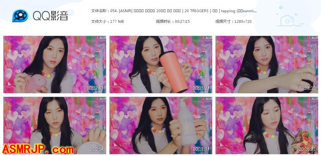国外ASMR视频_Bambi ASMR_有20种快速触发音-优选资源网