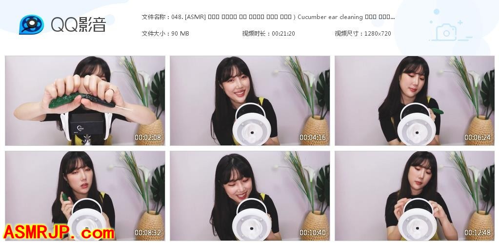 国外ASMR视频_Bambi ASMR_青瓜耳骚-优选资源网