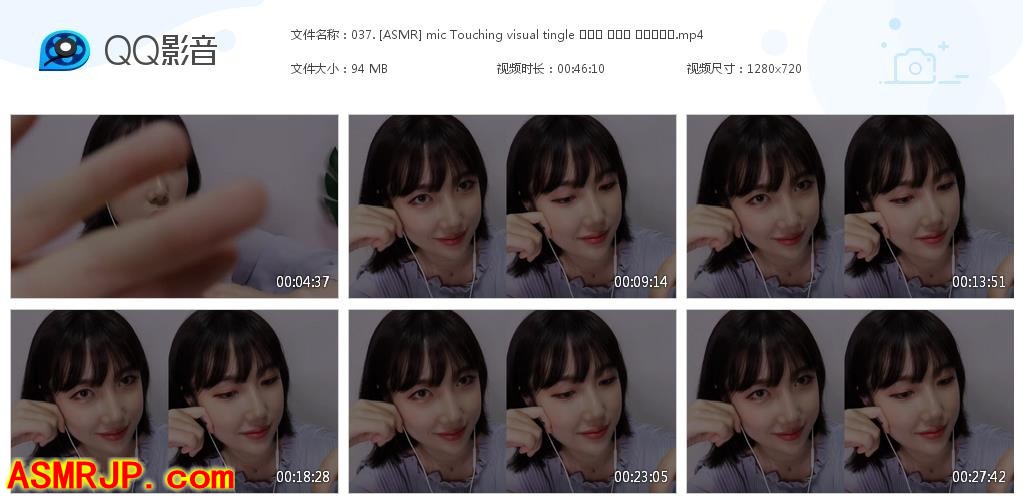 国外ASMR视频_Bambi ASMR_麦克风触摸视觉-优选资源网