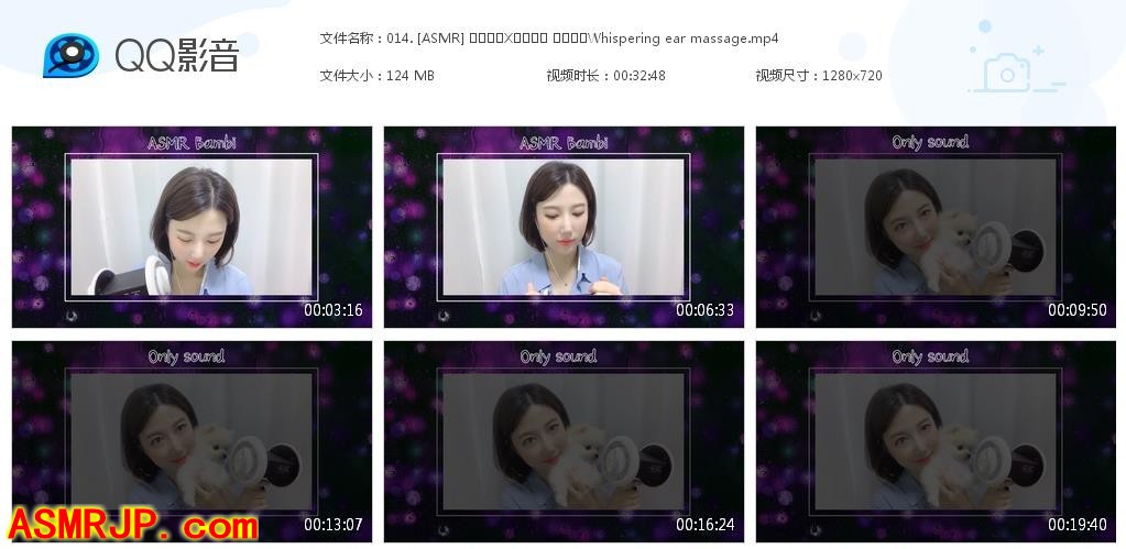 国外ASMR视频_Bambi ASMR_耳语按摩-优选资源网